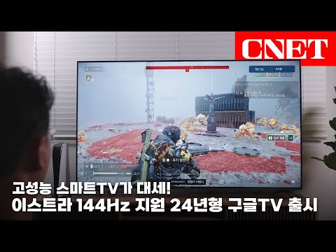 �̽�Ʈ�� AU753QLED SMART THE QUANTUM