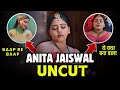 Anita Jaiswal Uncut Video जल्दी से देखलो इस वीडियो को OT