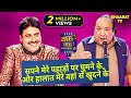 प्रदीप चौबे को 1 गाने पे मिले 2 मेडल Pradeep Cha
