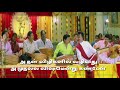 Minsara Kanna Padaiyappa Whatsapp Status