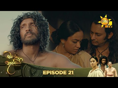 Hiru TV