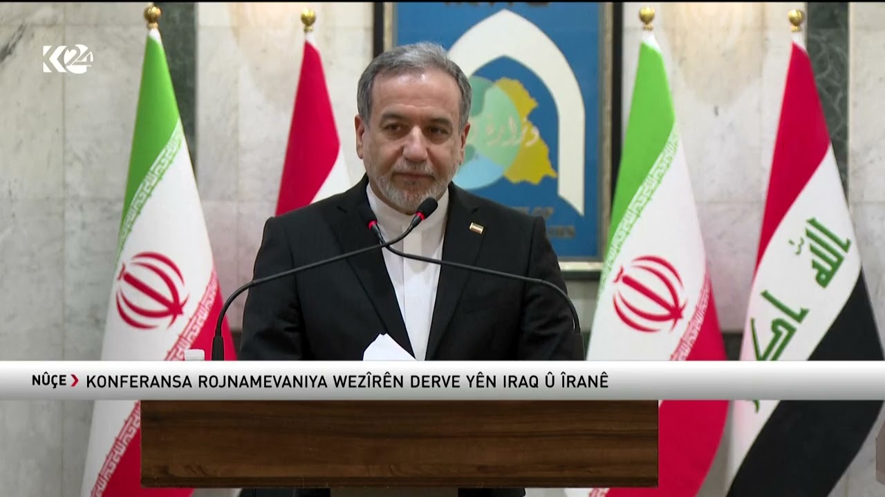ڤیدیۆ | کۆنفرانسی رۆژنامەوانی فوئاد حوسێن و عەباس عێراقچی