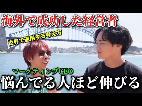 【幸せ】安定よりも自分らしさを選んだ生き方について経営者に聞いてみた