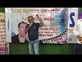 Karoke Song Ee Rastta Hai Zindagi Jo Rham Gaye Gurumata Lata Mangeshkar Ji We Gur Kishore Da