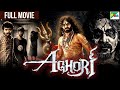 South मे तेहेलका मचानेवाली ज़बरदस्त New Hindi Du