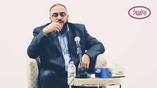 صورة مشكلة "المؤسسة الشيخ" في العمل الدعوي | @DrSamiAmeri