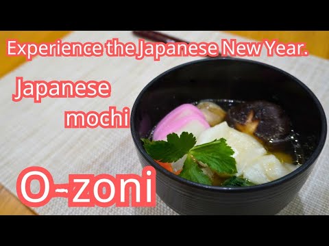 【Experience the Japanese New Year.】How to make Japanese ozoni.