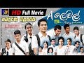 a-level-full-sinhala-movie-18-06-2019