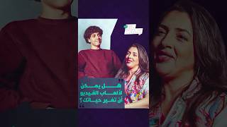 "كنت كنحسب الغيمنج غير تضييع للوقت!".. jil_talk غيرت ألعاب الفيديو حياة أحمد بفضل إنترنت سريع ومستقر thumbnail