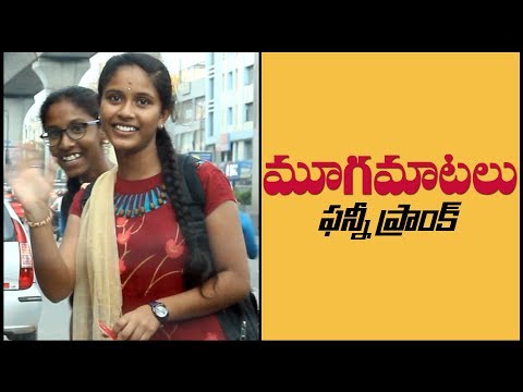Deaf and Dumb Prank in Telugu | Funny Telugu Pranks | Pranks in Hyderabad 2019 | FunPataka