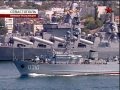Празднование Дня ВМФ РФ и ВМС Украины в Севастополе 