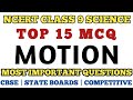Best MCQ Class 9 Motion Class 9 Motion Motion Chapter Class 9 Motion