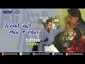 Himmat E Marda Madad E Khuda Telefilm Promo