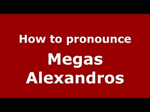 How to pronounce Megas Alexandros (Greek/Greece) - PronounceNames.com
