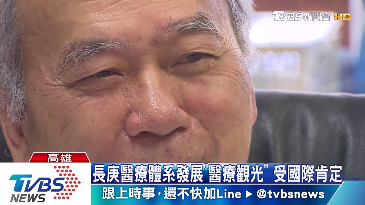換肝之父「陳肇隆」 榮獲ILTS終身成就獎