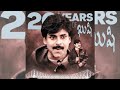 20 Years For Kushi Movie Mashup Pawan Kalyan