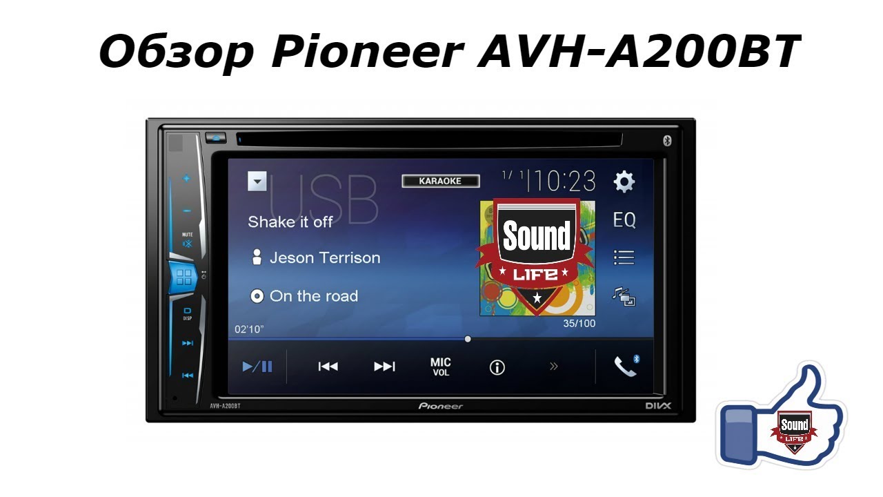 Автомагнитола PIONEER MVH-A200VBT