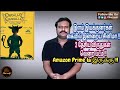 Ondalla Eradalla 2018 Kannada Movie Review In Tamil By Filmi Craft Arun