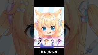 くいしんぼハッカー歌みた　#vtuber #歌ってみた #shorts
