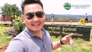 preview picture of video 'មណ្ឌលគិរី នានិទាឃរដូវ ២០១៨'