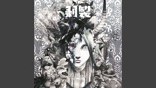 Cover art for Trashing Pumpkin Deathmatch