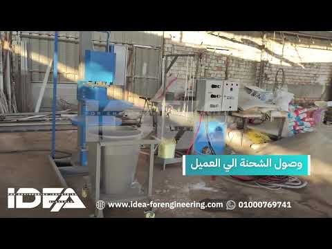 🎬 تصوير حقيقي من لحظة استلام العميل لباكدج GRC الاقتصادي