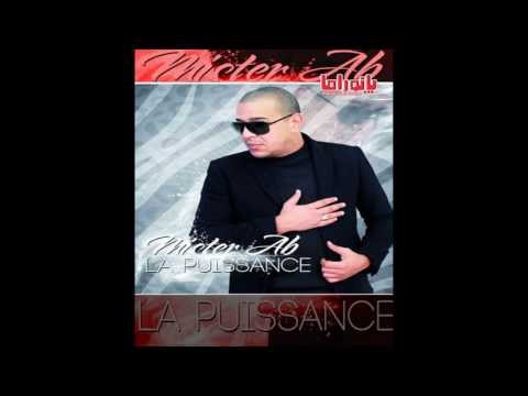 Mister Ab Feat Yaz - Can You Feel