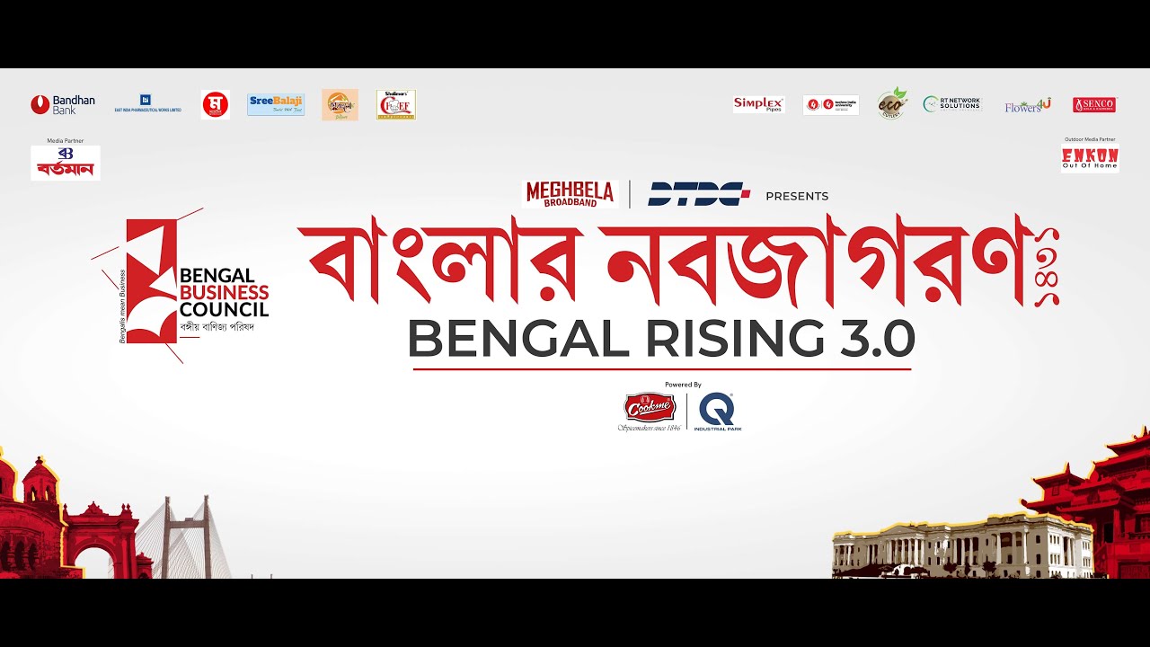 Bengal Business Council Annual Convention & Vision Conclave