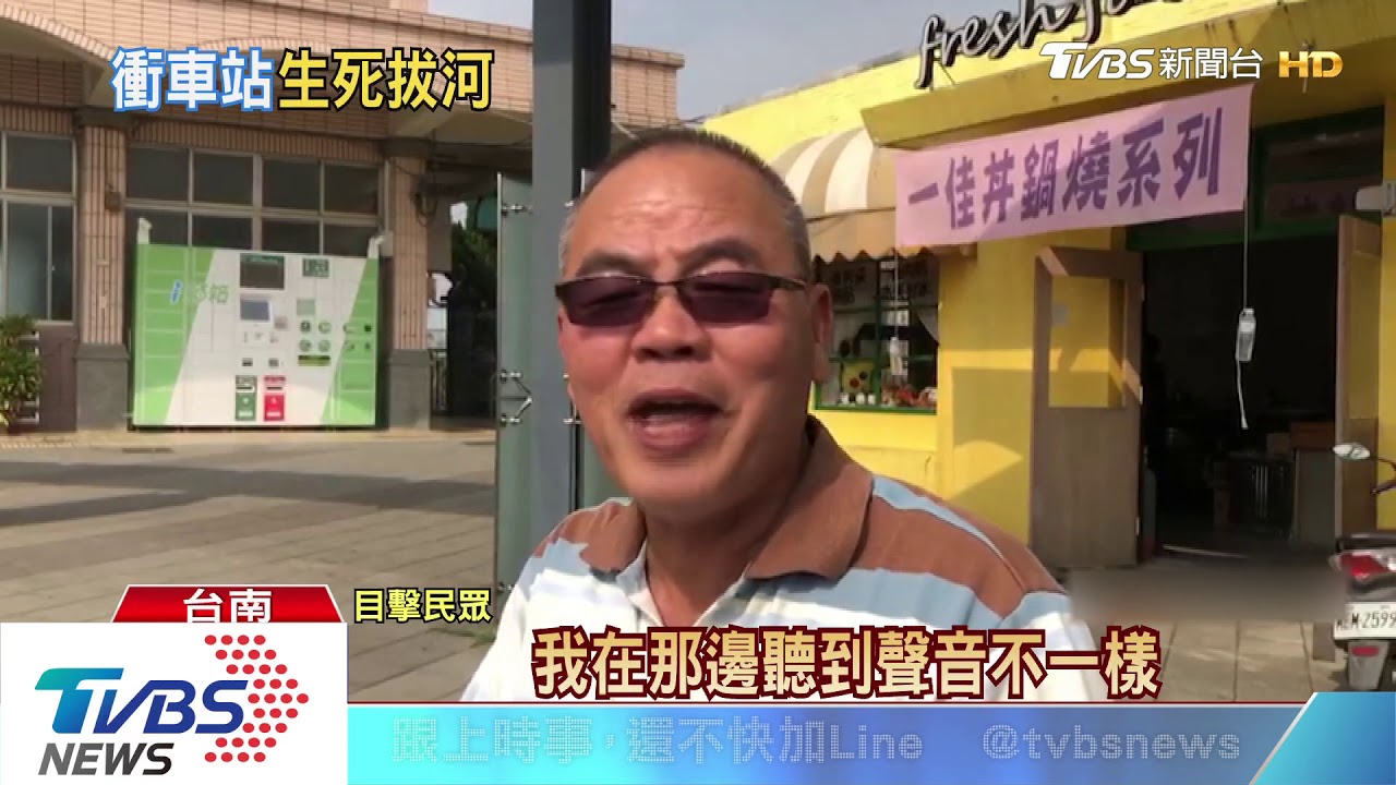 轟!轎車衝新市火車站 撞階梯彈飛2.5米重摔
