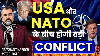 Global Tensions To Rise? USA-NATO Conflict Ahead? | Prashant Kapoor