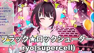 ブラック★ロックシューター／ryosupercell【 AZKi  /ホロライブ #歌枠切り抜き  #ホロライブ切り抜き 】