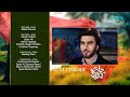 Dil Ka Kya Karein Episode 4 | Teaser | Imran Abbas | Sadia Khan | Mirza Zain Baig | Green TV