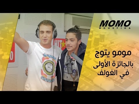 Mohamed Adly avec Momo - مومو يتوج بالجائزة الأولى في الغولف