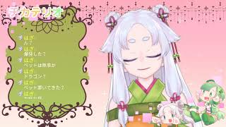 迷子体質がマイクラ生活はじめるってよ！【抹茶ちょこ】