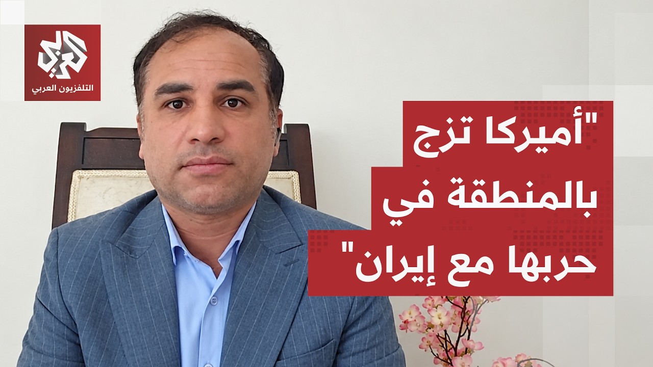 تأجيل اجتماع بين إيران ودول خليجية.. ما خفايا الخطوة المفاجئة وما حسابات ترمب