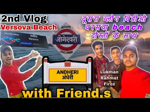 2nd Vlog || Versova Beach 🏖 || Injoying With Friend,s || 💥💯.. #youtubevideo #foryou #youtube