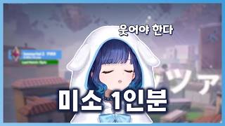 엔진 시동형 방송인｜#브이스포 #츠무오 #紡木こかげ