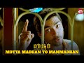 STR S Unforgettable Dialogue Performance Manmadhan Tamil Silamabarasan Jyothika Sun NXT