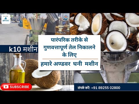 Hindi video