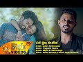 ran-muthu-menik-lahiru-rathnayaka-01-02-2018