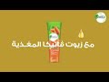 The All New Vatika Oil Replacement No More Dry Frizzy Hair AR