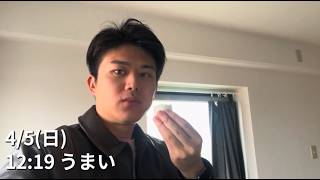【1週間ルーティン】独身1人暮らし会社員の日常VLOG 4/5〜4/11