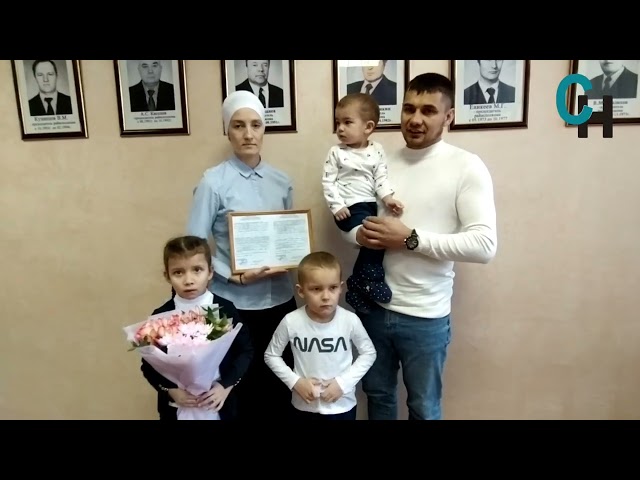 В Аксубаеве вручали жилищные сертификаты молодым семьям