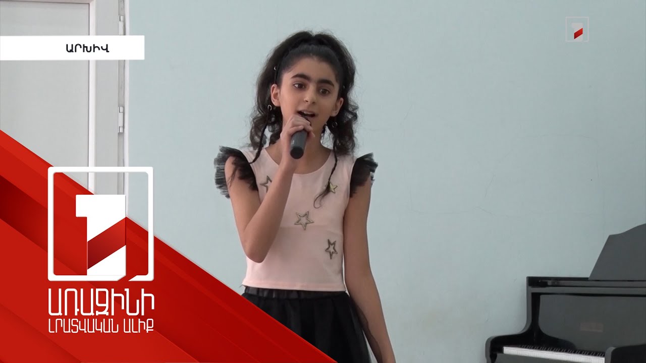 Հիմնադրամը Հայաստանի ամբողջ տարածքում կբացահայտի տաղանդներ