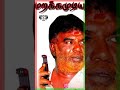 ️ PASUPATHI PANDIAN MASS WHATSAPP STATUS TAMIL ️