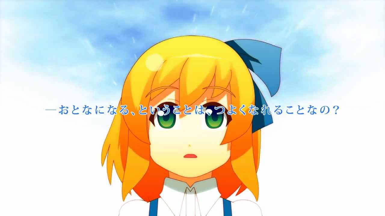 その扉の向こうに