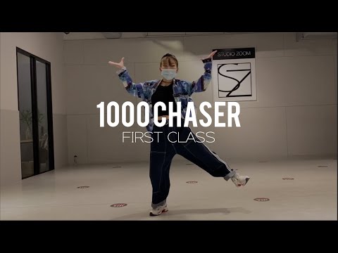 1000 CHASER - FIRST CLASS ft. FIIXD, MARTY GRIMES & DABOYWAY | Jojo Hung Choreography