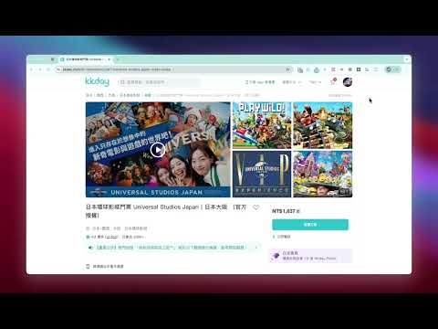 Item video thumbnail