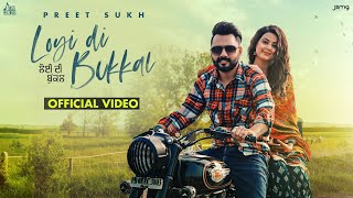 Loyi Di Bukkal (Official Music Video) Preet Sukh  