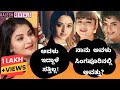 ಮದುವೆಗೆ ಮುಂಚೆ ನಾನು ನೋಡಿದ ಸೌಂದರ್ಯ ಬೇರ�
